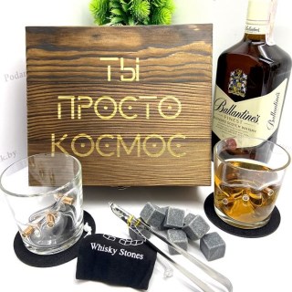 Набор для виски в деревянной коробке «ТЫ ПРОСТО КОСМОС» (стаканы с пулями) Минск +375447651009