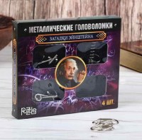 Набор головоломок «Эйнштейн» 4шт. купить Минск+375447651009