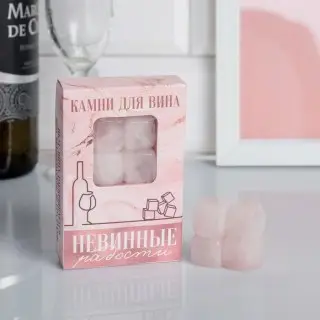 Набор камней для охлаждения напитков «Невинные» 4 шт.  купить