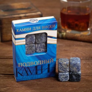 Набор камней для виски «Подводные камни» 4шт. купить в Минске +375447651009