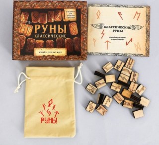 Набор «Классические руны» в картонной шкатулке купить в Минске +375447651009