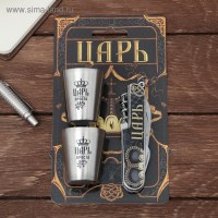 Набор «Корона империи»: нож-мультитул, 2 стопки купить в Минске +375447651009