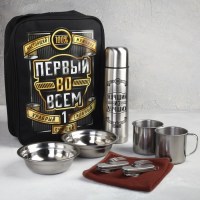 Набор в сумке для пикника «Первый во всем» на 2 персоны купить в Минске +375447651009