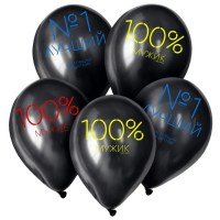 Набор шаров  «100% мужик»  5 штук купить в Минске +375447651009