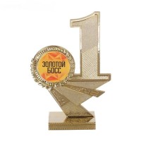 Награда «Золотой босс» 15 см купить в Минске +375447651009