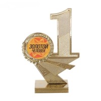 Награда «Золотой человек» 15 см купить в Минске +375447651009