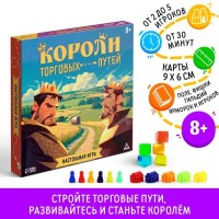 Настольная игра «Короли торговых путей» Минск +375447651009