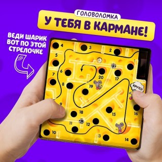 Настольная игра «Сырный лабиринт» фото
