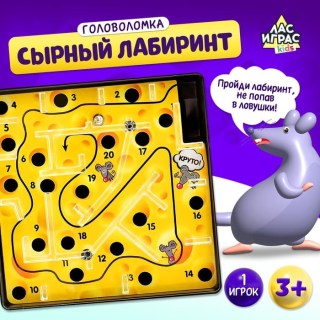 Настольная игра «Сырный лабиринт» купить