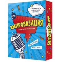 Настольная карточная игра «Импровизация» купить в Минске