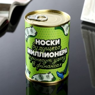 Носки «Будущего миллионера» 1 пара в банке купить Минск