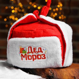 Новогодняя шапка- ушанка «Дед Мороз» купить в Минске +375447651009