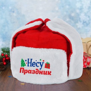 Новогодняя шапка- ушанка «Несу праздник» купить в Минске +375447651009