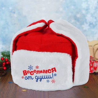 Новогодняя шапка- ушанка «Веселимся!» купить в Минске +375447651009