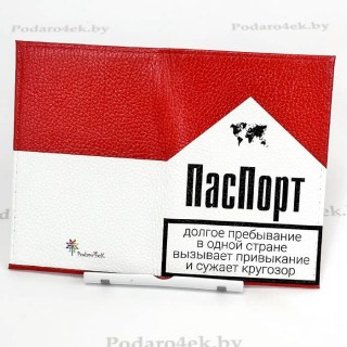 Обложка для паспорта «Пачка сигарет» натуральная кожа Минск +375447651009