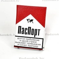 Обложка для паспорта «Пачка сигарет» натуральная кожа Минск +375447651009