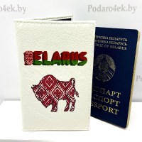 Обложка на паспорт «BELARUS с зубром» натуральная кожа Минск +375447651009