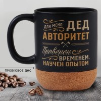 Оригинальная керамическая кружка «Папа.Муж.Босс» 320 мл. Минск +375447651009