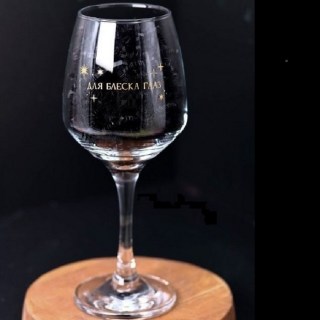 Оригинальный бокал для вина «Сердце ЗА МЕРЛО» 400 мл Минск +375447651009