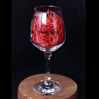 Оригинальный бокал для вина «Лучше всех» 400 мл Минск +375447651009