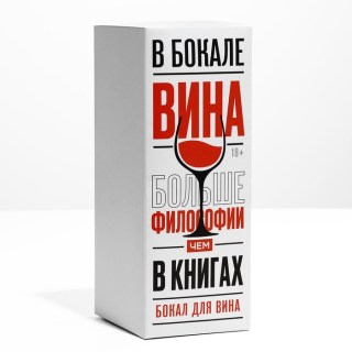 Оригинальный бокал для вина «Святая»  фото