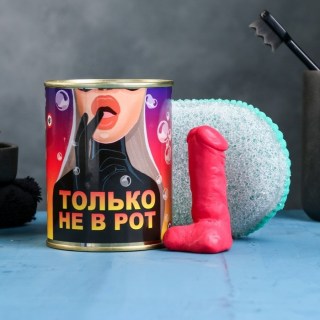 Оригинальный набор в банке «Не для рта» мыло+мочалка Минск
