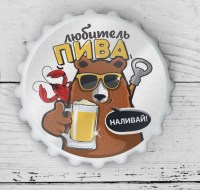 Открывалка-магнит «Медведь» купить в Минске +375447651009