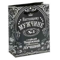 Подарочный пакет «Мужчина № 1» 23 х27 х 8 см Минск