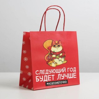 Пакет подарочный «Котэ. С 8 Марта» купить в Минске +375447651009