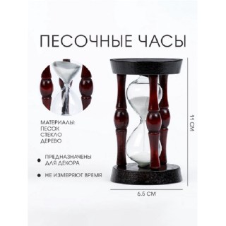 Песочные часы «Wood» цвет песка: микс купить