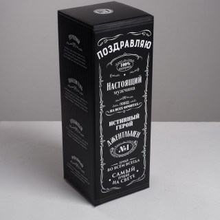 Подарочная коробка для бутылки «Настоящий мужчина» 12 х 33,6 х 12 см купить в Минске +375447651009