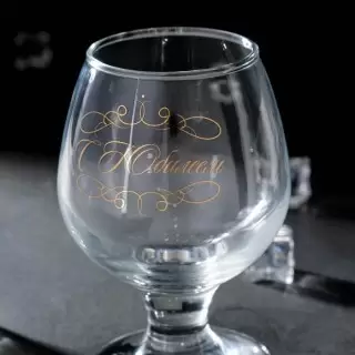 Подарочный бокал для коньяка «С юбилеем» купить в Минске +375447651009