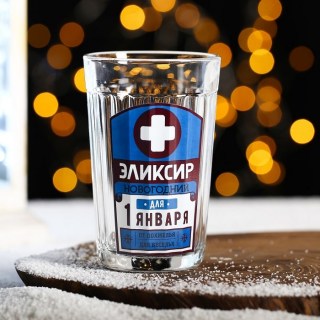 Подарочный граненый стакан «Эликсир 1 Января» купить в Минске +375447651009