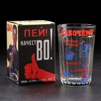 Подарочный граненый стакан «За настоящих мужиков» Минск +375447651009
