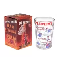 Подарочный граненый стакан «Рабочего» купить в Минске +375447651009