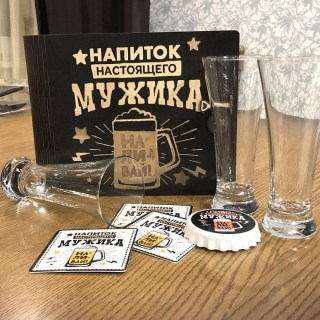 Подарочный набор бокалов для пива «Напиток мужика» купить Минск +375447651009
