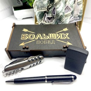 Подарочный набор «Больших побед» зажигалка, ручка, мультитул Минск +375447651009
