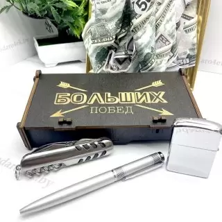 Подарочный набор «Больших побед» зажигалка, ручка, мультитул Минск +375447651009