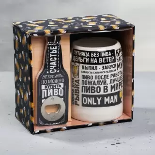 Подарочный набор для пива «Only man» купить в Минске +375447651009
