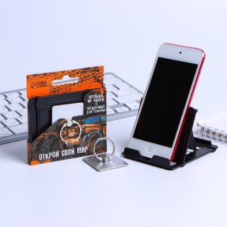 Подарочный набор для телефона «Открой мир» подставка+кольцо на чехол телефона Минск