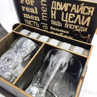 Подарочный набор для виски «For real men» на 2 персоны купить Минск