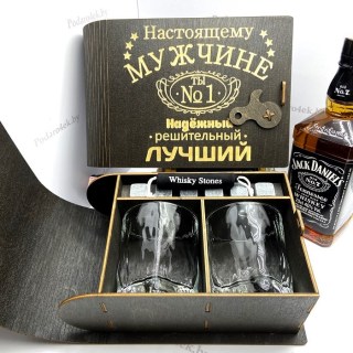 Подарочный набор для виски «Мужчина №1» на 2 персоны Минск +375447651009