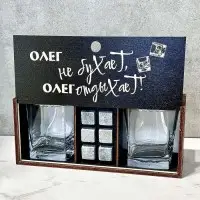 Подарочный набор для виски «Олег не бухает, Олег отдыхает!» Минск +375447651009