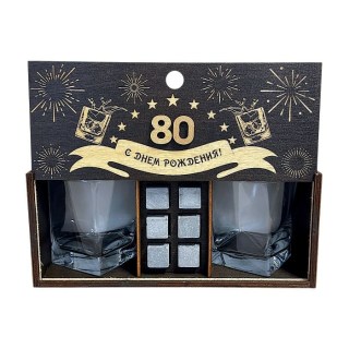 Подарочный набор для виски С днём рождения! «80 лет» бокалы, камни для виски фото