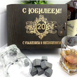 Подарочный набор для виски «С юбилеем 20» на 2 персоны Минск +375447651009