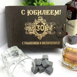 Подарочный набор для виски «С юбилеем 30» на 2 персоны Минск +375447651009