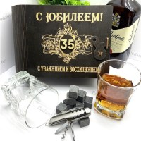 Подарочный набор для виски «С юбилеем 35» на 2 персоны с мультитулом Минск +375447651009