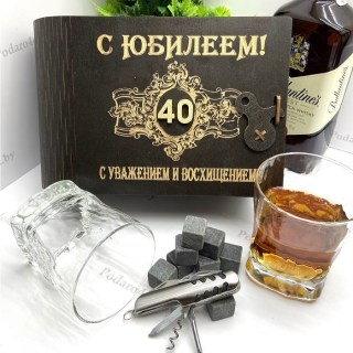 Подарочный набор для виски «С юбилеем 40» на 2 персоны с мультитулом Минск +375447651009