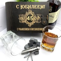 Подарочный набор для виски «С юбилеем 45» на 2 персоны с мультитулом Минск +375447651009