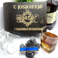 Подарочный набор для виски «С юбилеем 45» на 2 персоны с зажигалкой USB Минск +375447651009